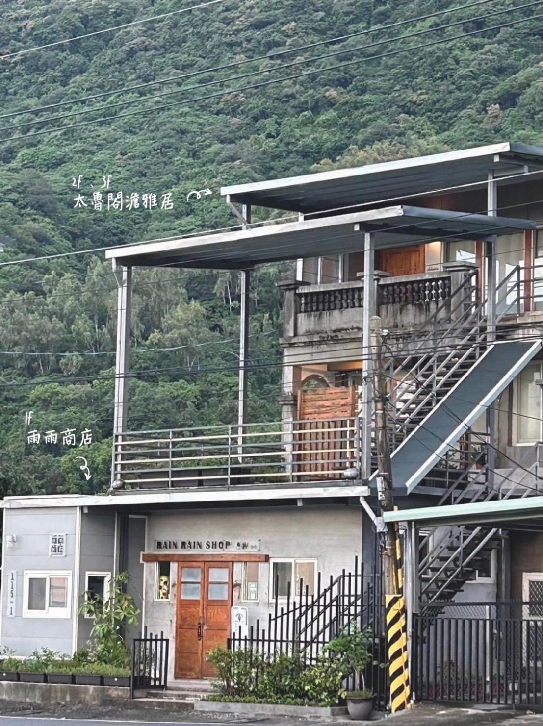 Appartamento Taroko Dan Aigle Xiulin Esterno foto